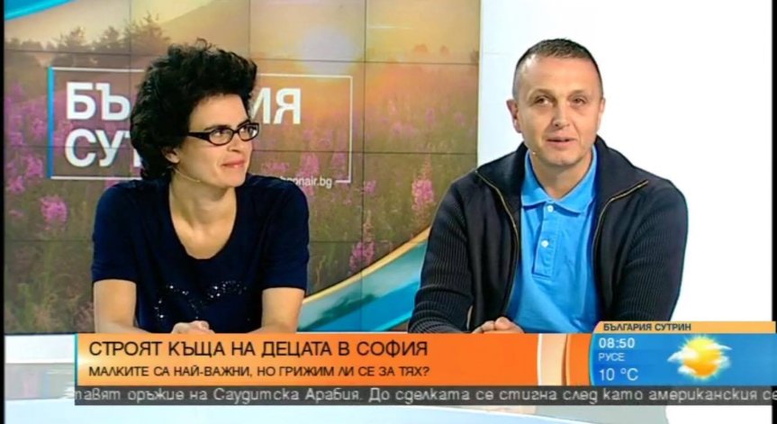 На 1 юни 2018 г. ще отвори врати Къща на децата в центъра на София