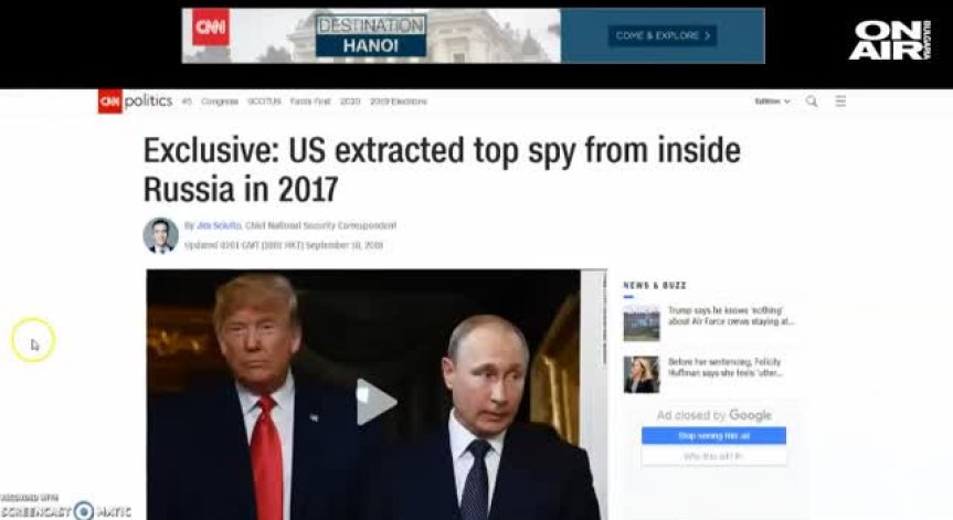 От ЦРУ са изтеглили най-високопоставения си агент в Русия?