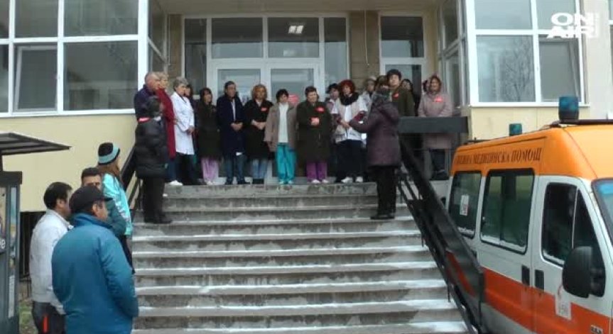 Пари за общинските болници: МЗ отпусна близо 30 млн. лв.