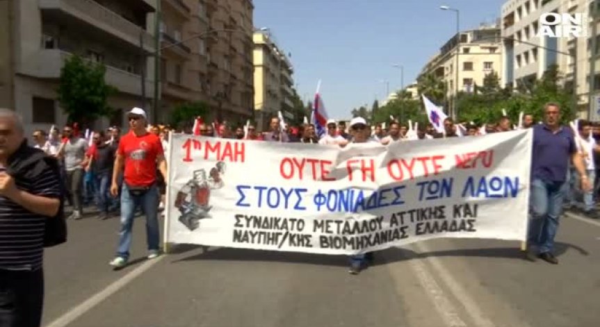 Протести и арести белязаха Деня на труда по целия свят