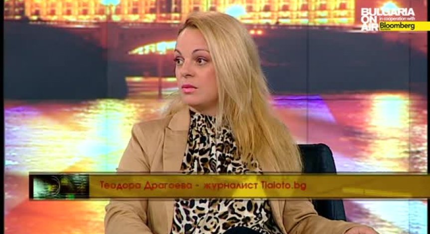 PR за кралски особи или икономически трик по английски метод