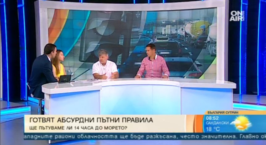 Защо предложените промени в правилата за движение са абсурдни?
