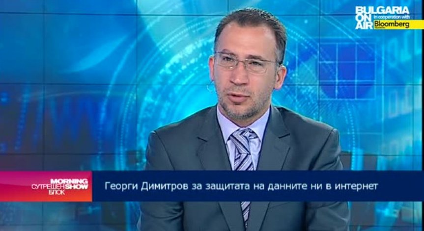 Юрист: трябва да се обявят санкциите по скандала с ЕГН-тата