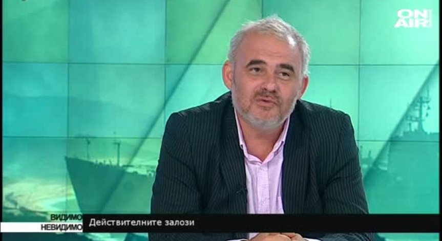 Действителните залози