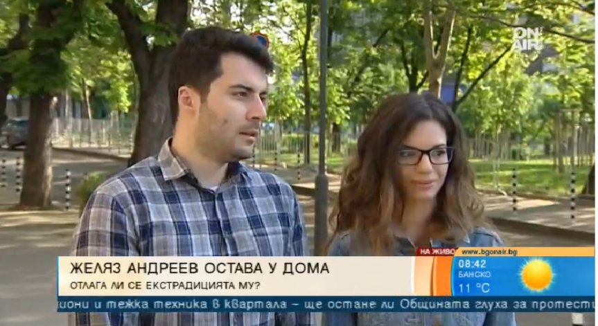 Желяз Андреев: Българската държава и институции застанаха зад мен категорично