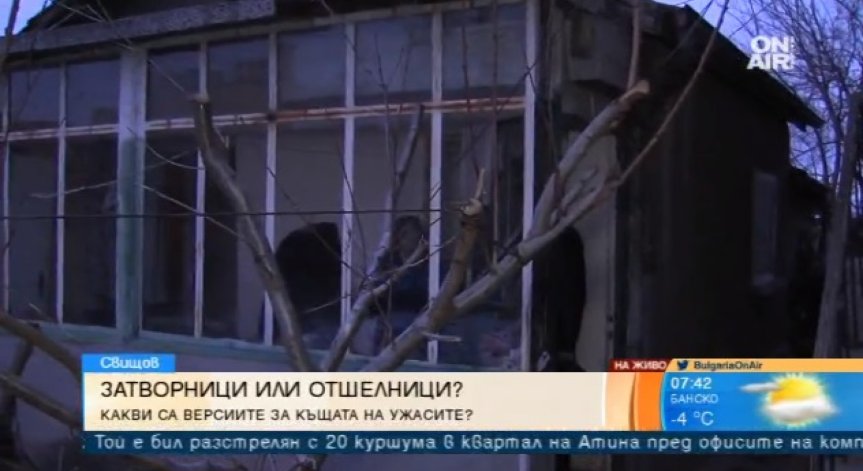 Майката от Свищов: Защо ни притеснявате? Оправяме се сами, децата ми са здрави!