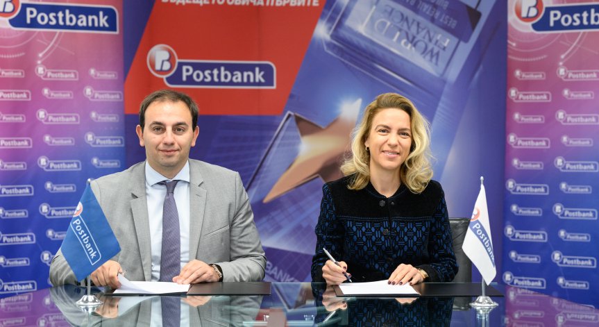 Банката ще подпомогне финансово района.