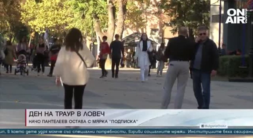 Късна емисия