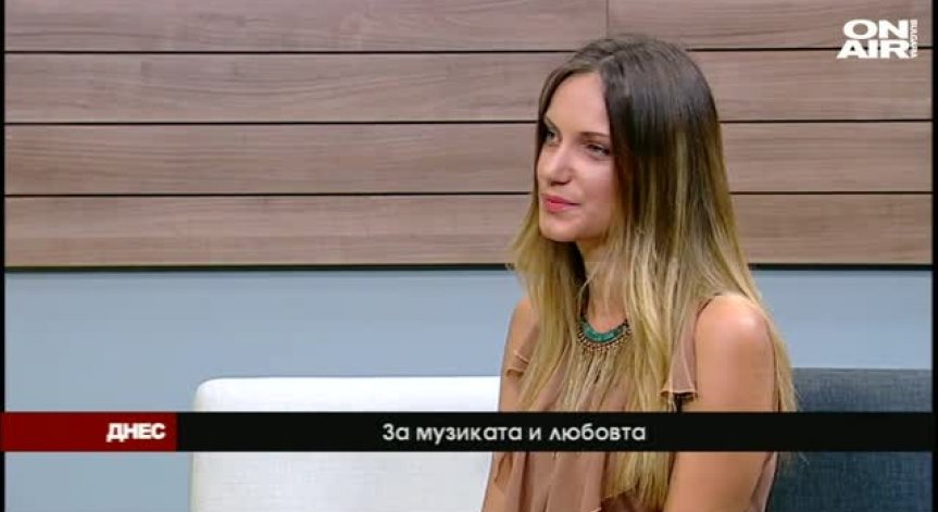 Елена Брусарска за новото начало