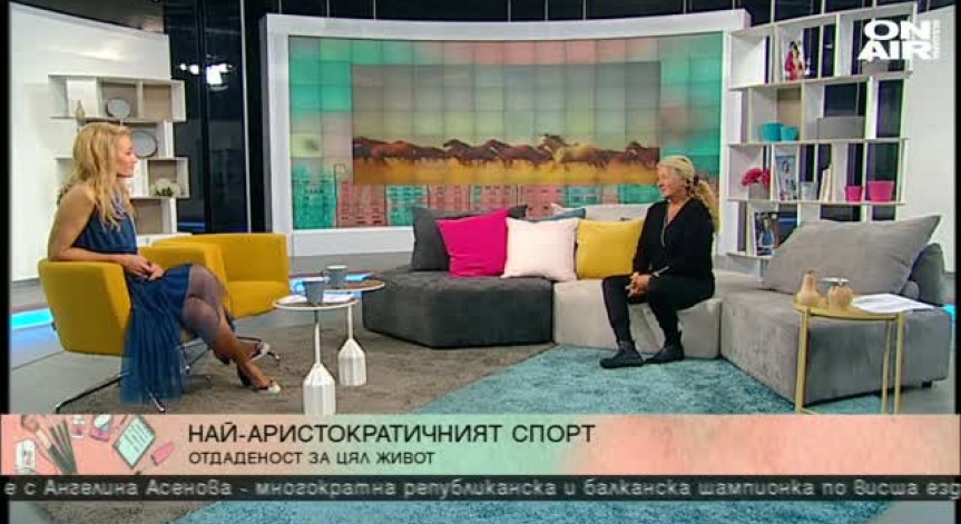 Многократният шампион по езда Ангелина Асенова - за конете и тренировките  