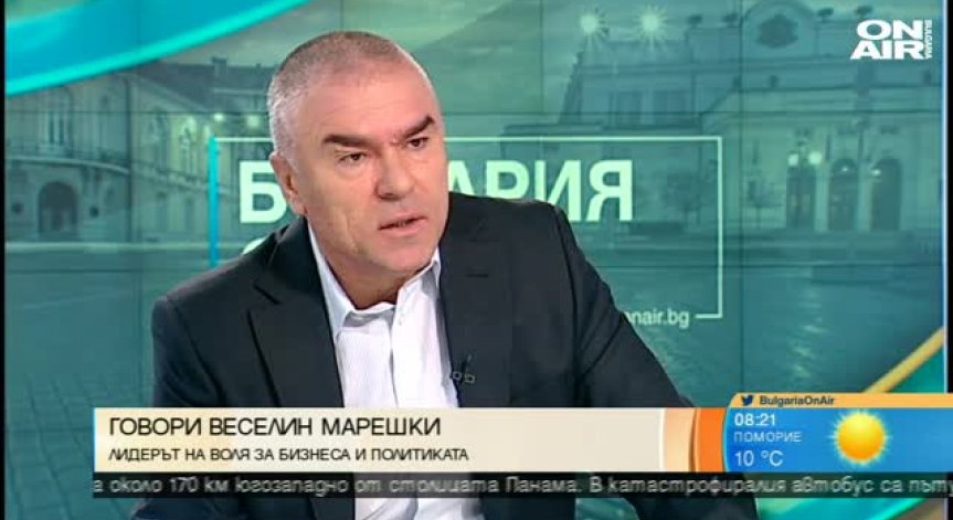 Веселин Марешки: Хората във 