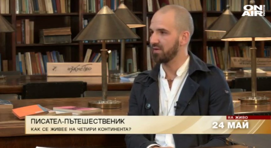 Писателят-пътешественик Або представи 