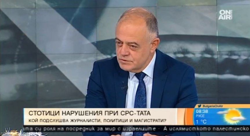 Ген. Атанасов убеден: Ако работата по СРС-тата спре дотук, много проблеми 