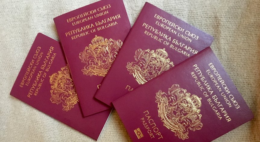 ДАНС е установила 5 нарушения при получаване на българско гражданство срещу инвестиции
