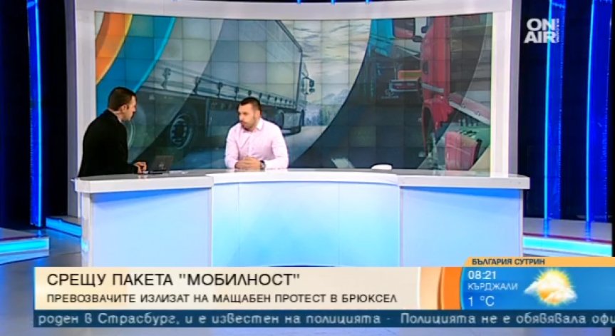 Превозвачите: Ако сме поставени пред свършен факт, ще блокираме движението в Брюксел