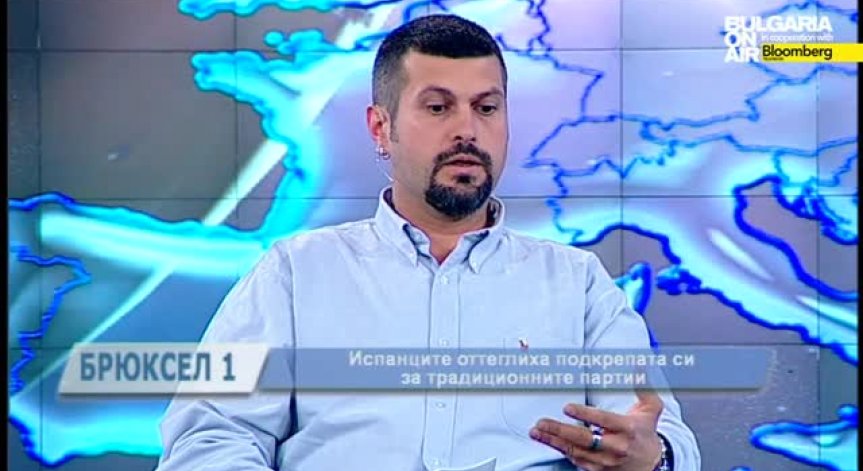 Вл. Пунчев: Испанците избраха диверсификация на политическия живот, защото се измориха от едни и същи лица и партии