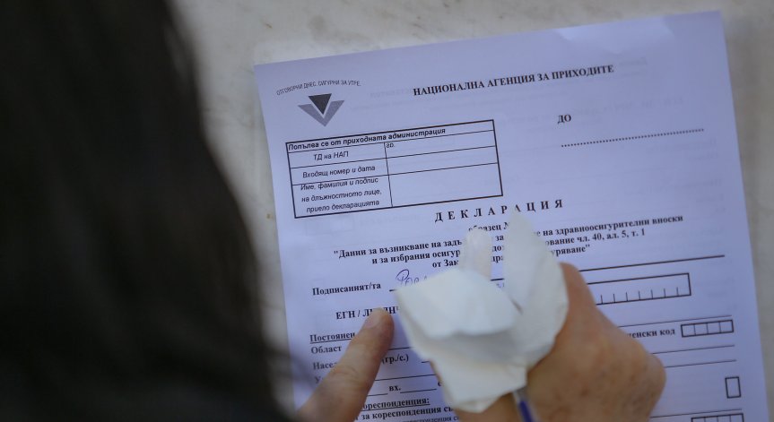 Улеснен достъп до всички услуги през Портала на НАП.