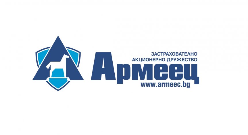 И в края на август 2015г. Армеец е първи в общото застраховане 