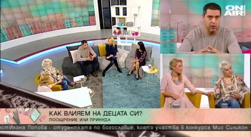 Децата и амбициите на родителите им