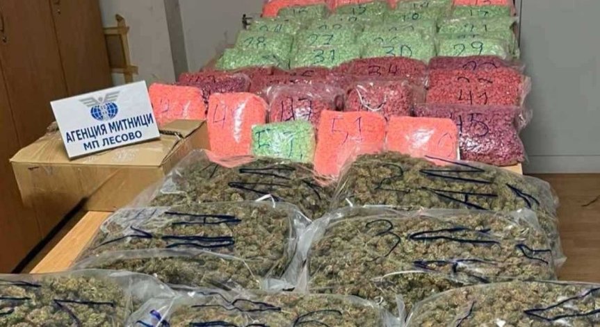 Наркотичните вещества са иззети.