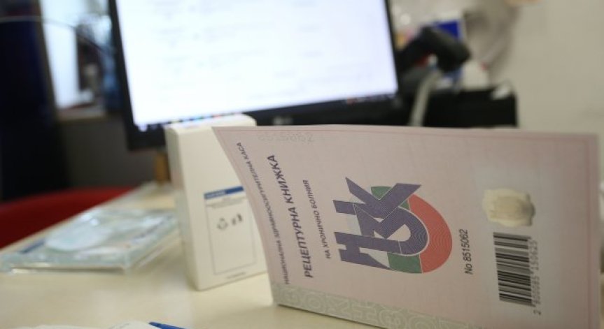 Свалят на 5% ДДС за лекарствата, включени в Позитивния лекарствен списък