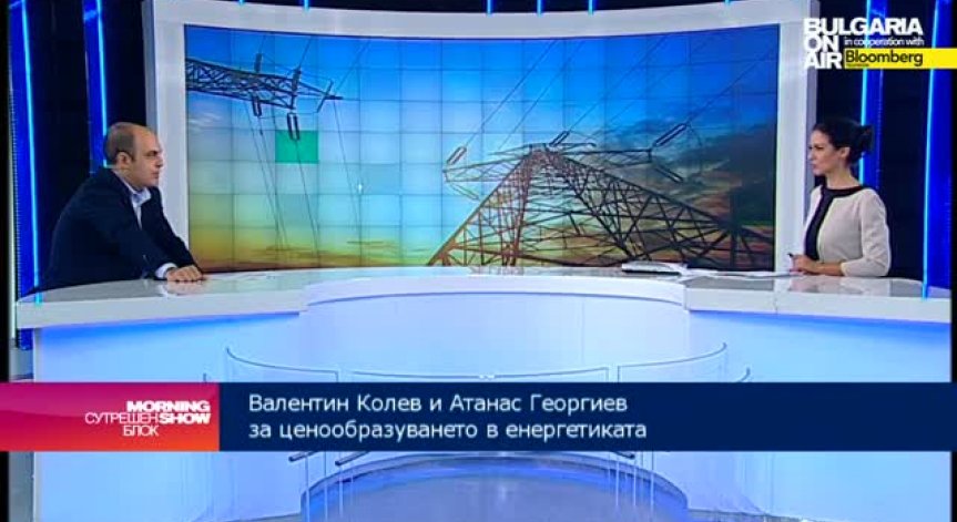 Ат. Георгиев: Трябва да се повиши цената на тока за бита