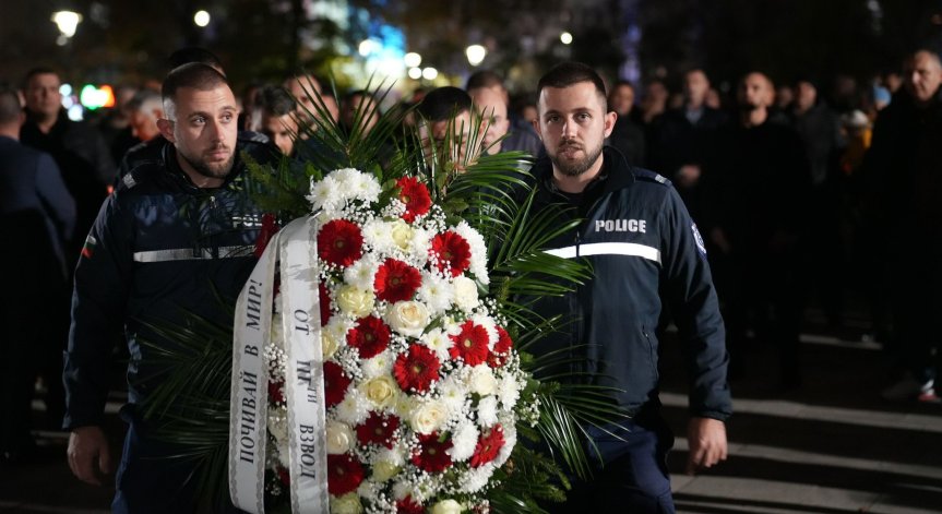 Ръководството на вътрешното министерство изрази съпричастност към скръбта на близките и колегите му.