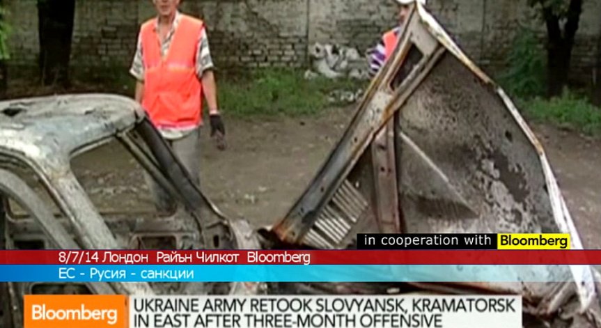 Ще наложи ли ЕС санкции на Русия заради Украйна