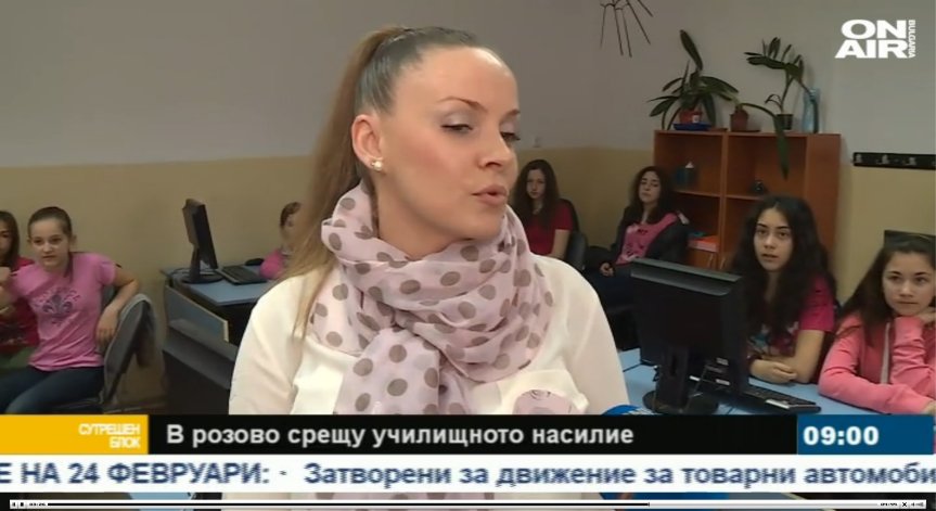 Ден на розовата фланелка - срещу агресията в училище