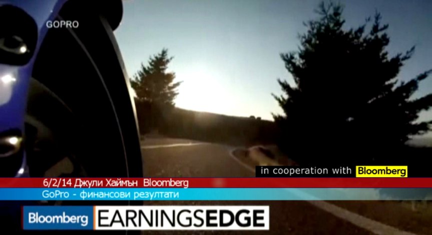 GoPro завърши 2014 г. силно