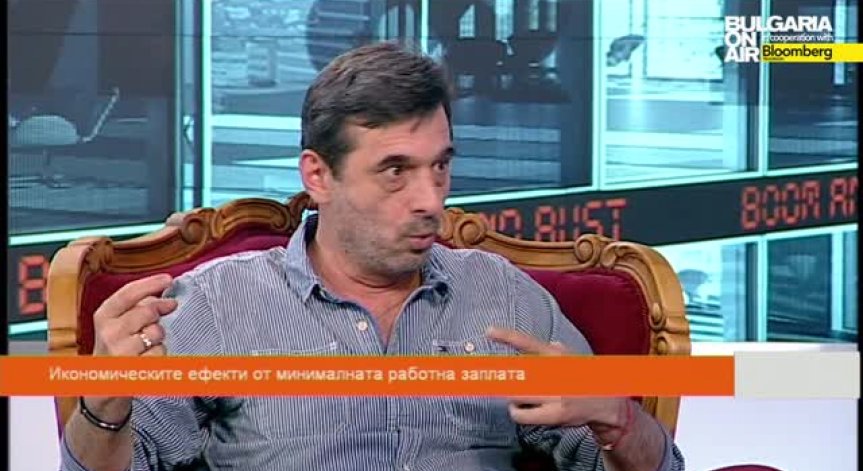 Същност и функцията на минималната работна заплата