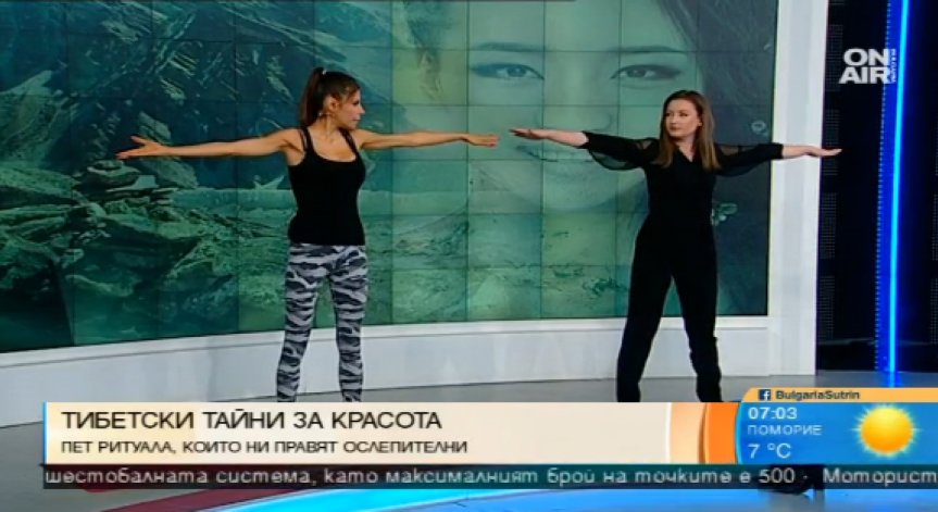 5 упражнения за здраве и дълголетие