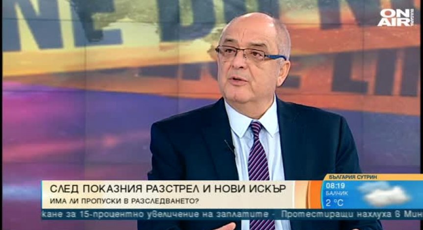 Убийството на Петър Христов е заради икономически интереси, смята експерт