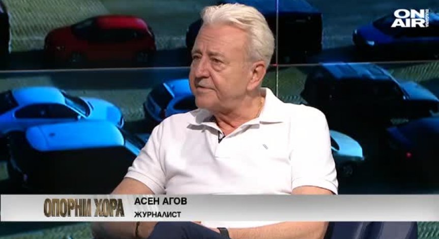 Асен Агов: Партийната субсидия ще остане 11 лева