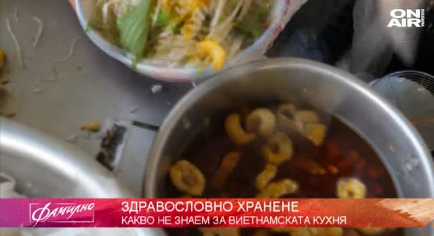 На обяд във Виетнам: Какво и как да хапваме? 
