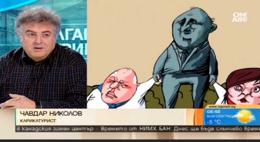 Когато думите свършат, карикатурите говорят