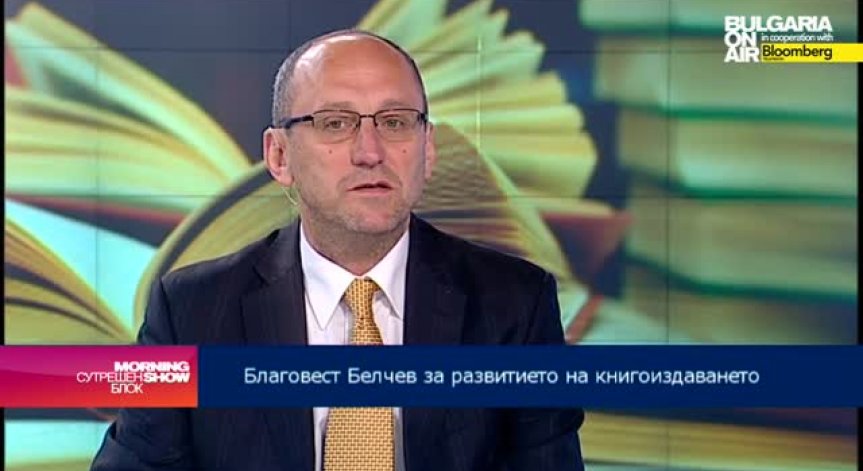 Как книгите могат да ни направят по-добри професионалисти?