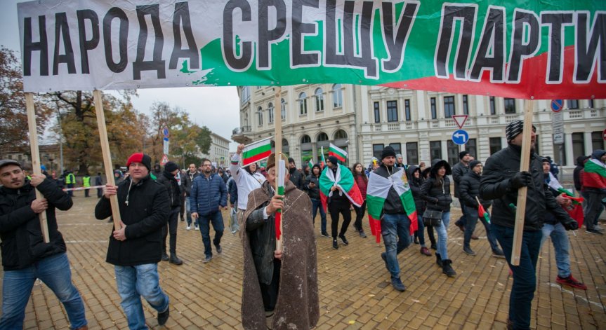 Блокади и шествия в София и други места в страната