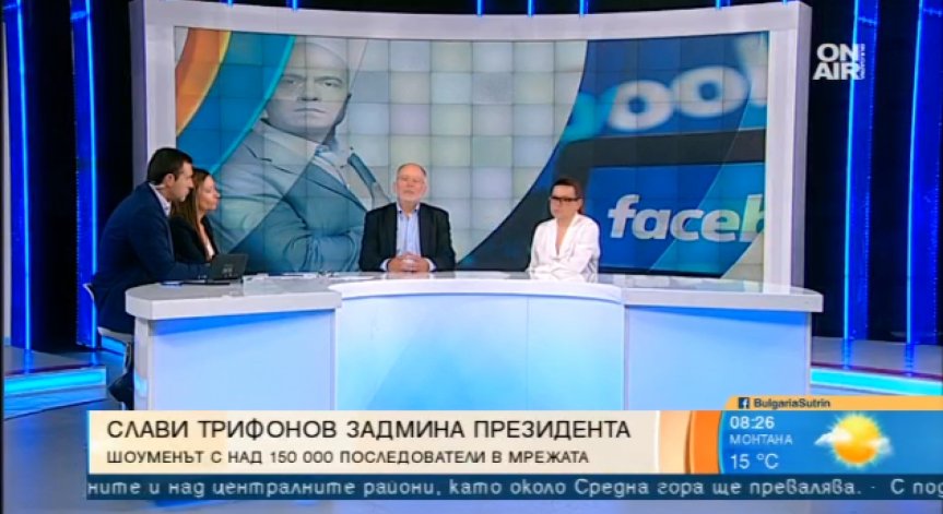 Слави Трифонов е по-популярен от президента във Facebook! Е, и?