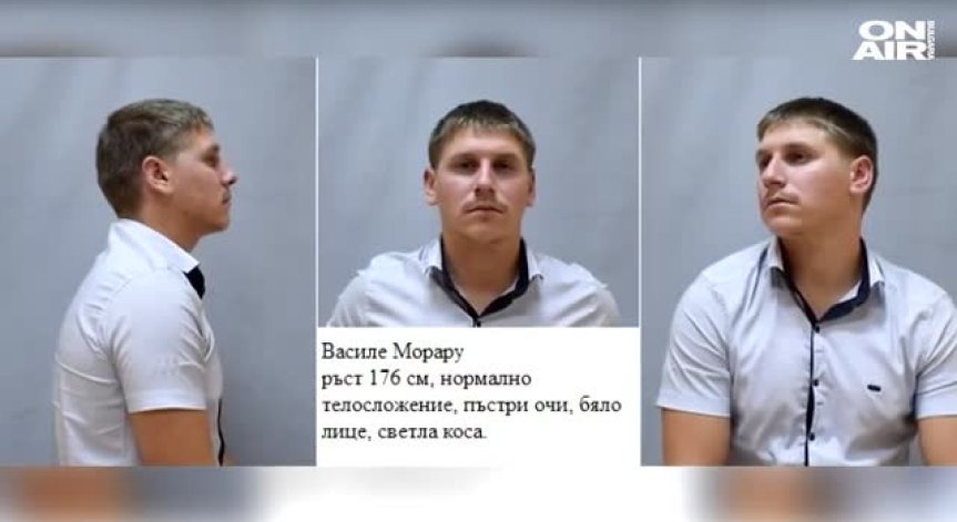 Пети ден без следа от Вaсилe Морару и Александър Хaджи