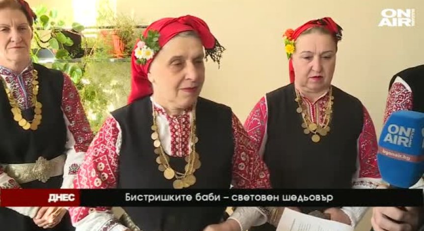 Традиции и наследство - темите в предаването ДНЕС