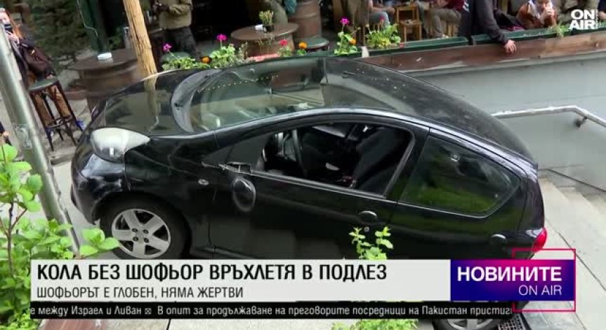 Късна емисия