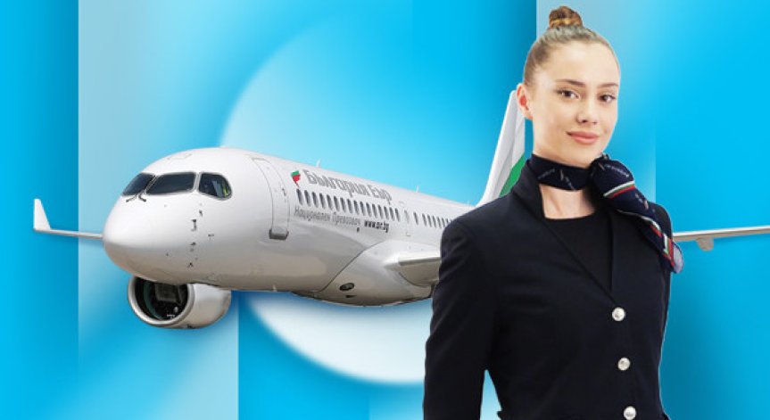 Ден на отворени врати за кабинен екипаж и пилоти в 