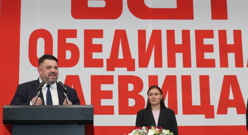 Подадени са заявления за напускане.