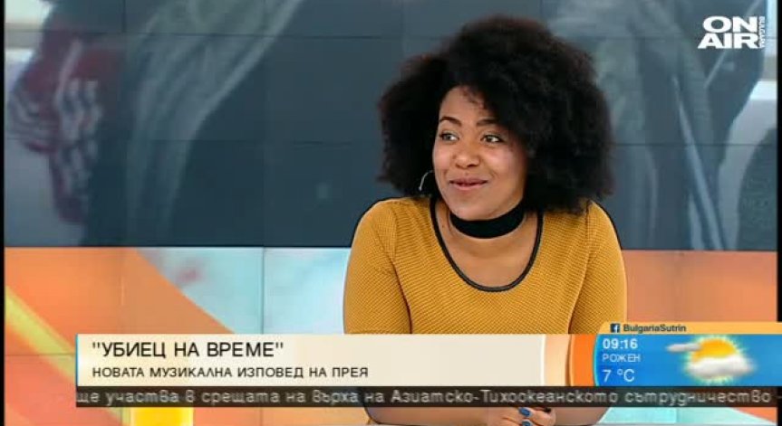 Прея: Няма да ме видите в дискотека, освен ако не съм на работа