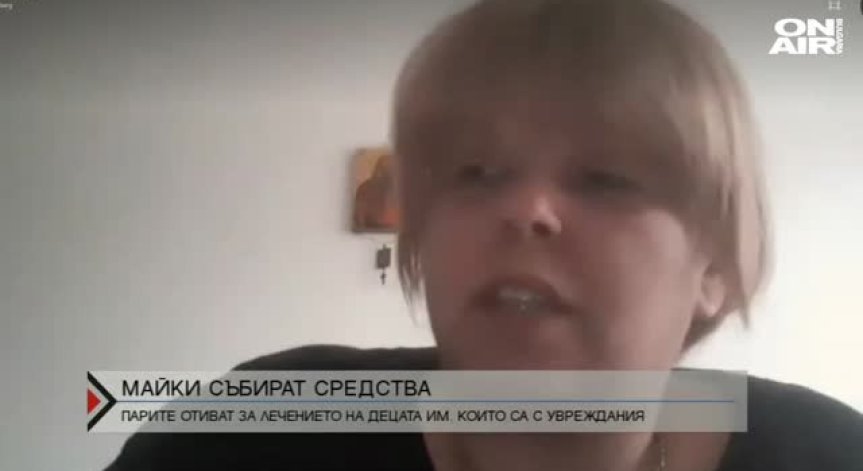 Майки на деца с увреждания с онлайн група за ръчно изработени подаръци