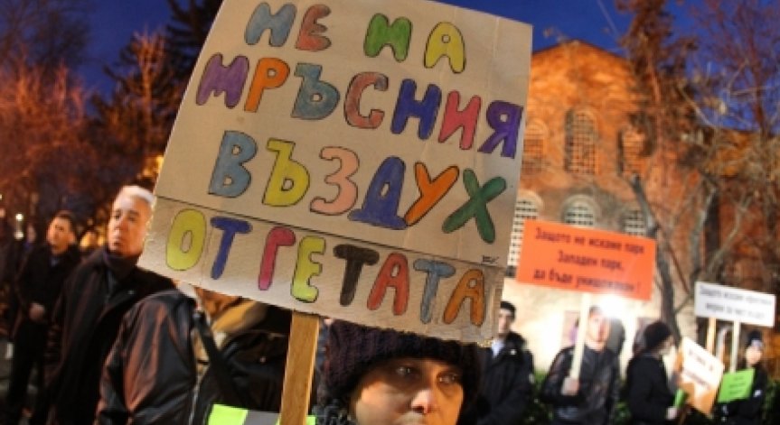 София под заплаха от евросанкции - облаци от прах обвиват столицата