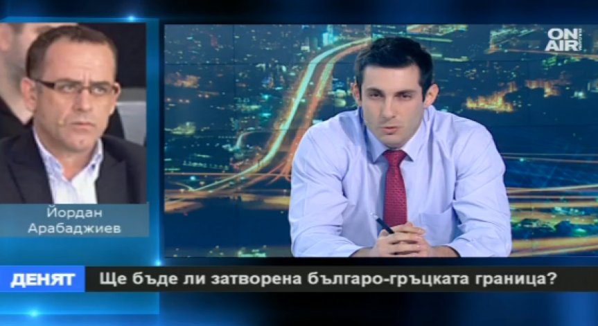 България с ултиматум към Гърция, отвръщаме веднага при нова блокада