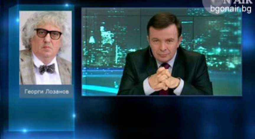 Георги Лозанов: Информационната кампания за ядрения референдум протича без нарушения