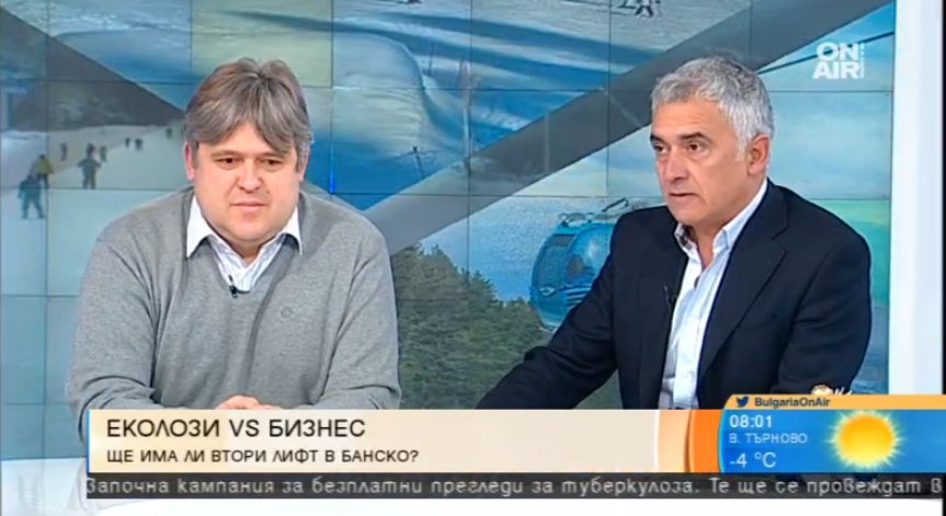 Еколозите няма да присъстват на срещата за парк 